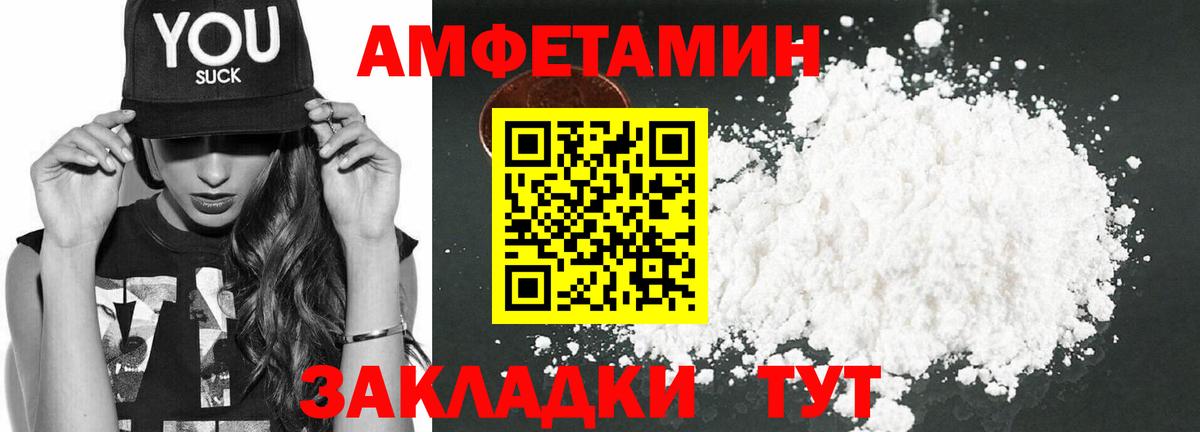 АМФ 97% Тында