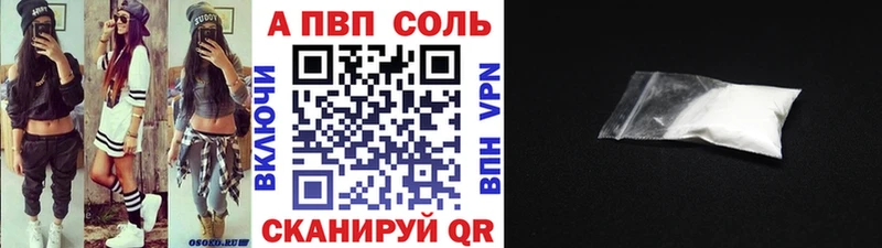 блэк спрут рабочий сайт Тында Alpha PVP Crystall купить наркоту