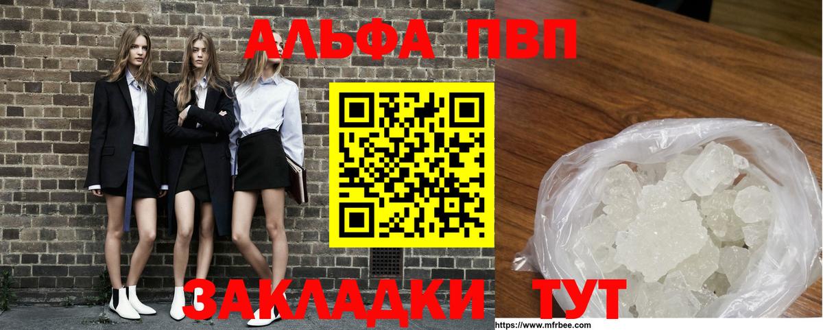А ПВП СК  Вход с VPN  Alfa_PVP  A-PVP СК КРИС  Тында  Alfa_PVP VHQ 