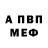 Первитин пудра Amandazplace