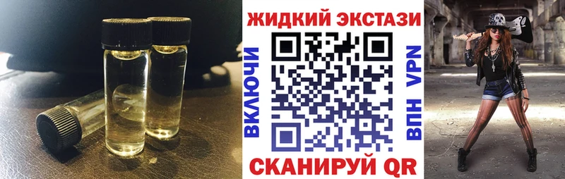 OMG зеркало  продажа наркотиков  Тында  Бутират жидкий экстази 