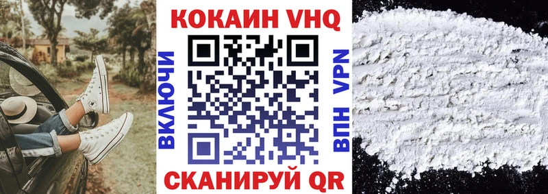 COCAIN 99% Тында