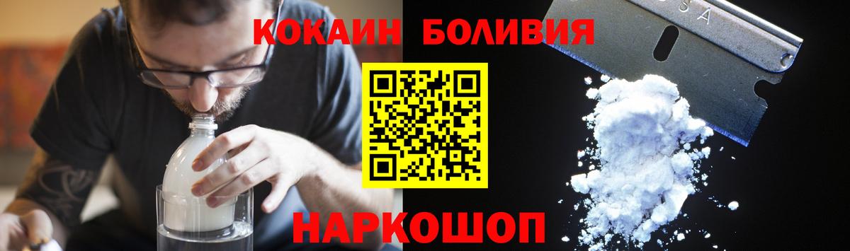 COCAIN Fish Scale  КОКАИН  Тында  Cocaine VHQ 