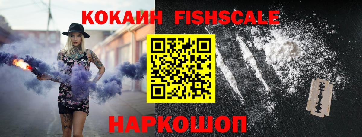 Cocaine Колумбийский Тында