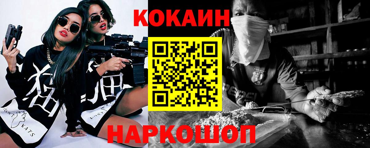 Тында  КОКАИН Боливия  КОКАИН Перу  Вход с VPN 