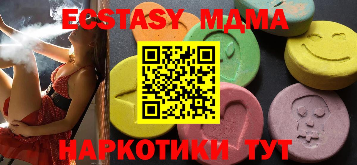 ЭКСТАЗИ  Ecstasy louis Vuitton  Тында  Ecstasy бентли 