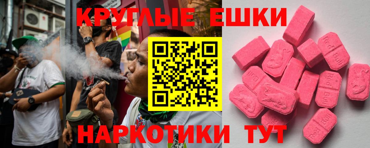 ЭКСТАЗИ XTC Тында