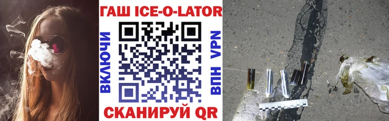 ГАШИШ гарик  Тында 