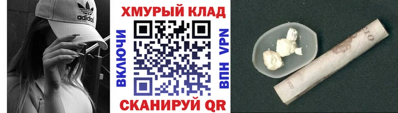 ГЕРОИН хмурый  Тында 