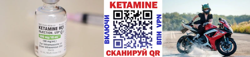 KRAKEN маркетплейс Тында КЕТАМИН VHQ
