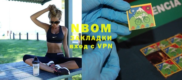 первитин Магас