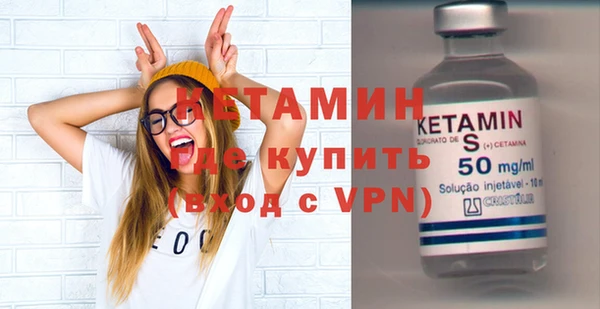 первитин Магас