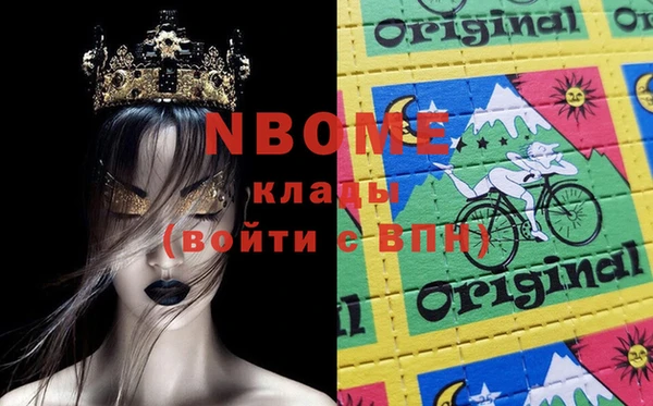первитин Магас
