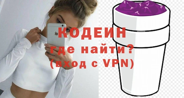 ALPHA PVP Магадан