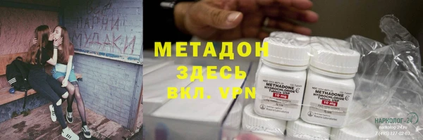 каннабис Лихославль
