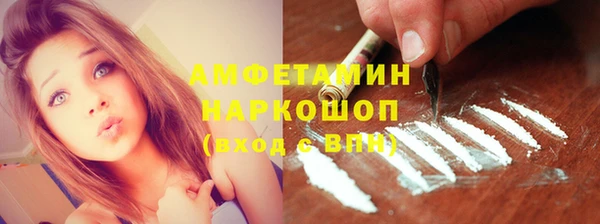 таблы Куйбышев