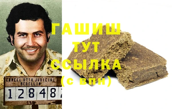 первитин Магас