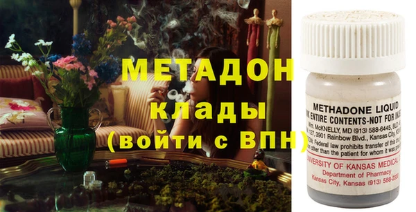первитин Магас