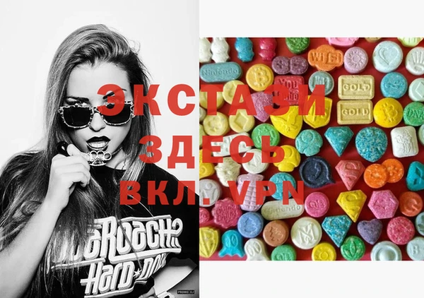 ECSTASY Майский