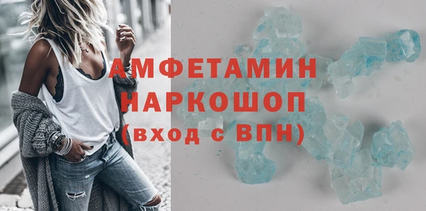 ALPHA PVP Магадан