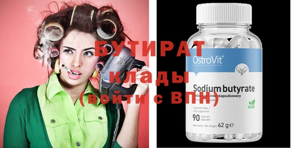 каннабис Лихославль