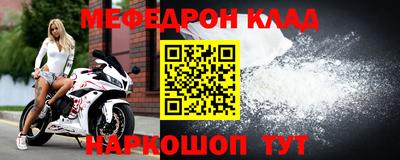 COCAINE Волжск