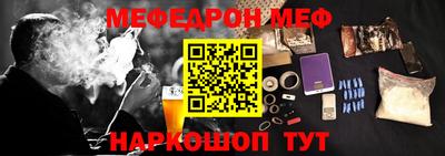 амфетамин Моздок
