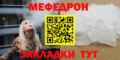 амфетамин Моздок