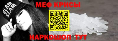 соль курить ск Волгодонск