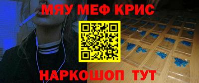 кокаин VHQ Можайск