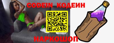 бошки Новокубанск