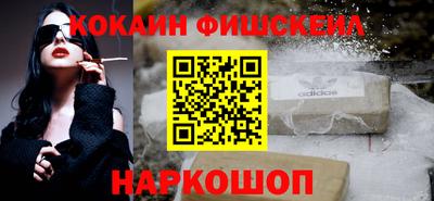 амфетамин Моздок