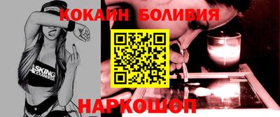 COCAINE Волжск