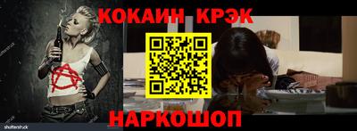 бутик Волжский