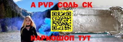 амфетамин Моздок