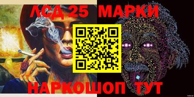 бутик Волжский