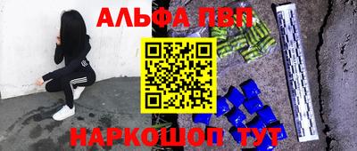 COCAINE Волжск