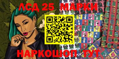 бутик Волжский