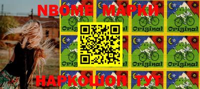 бутик Волжский