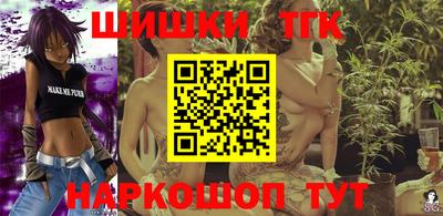 COCAINE Волжск