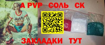кокаин VHQ Можайск