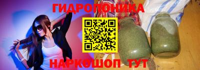 бутик Волжский