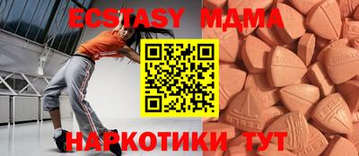 COCAINE Волжск