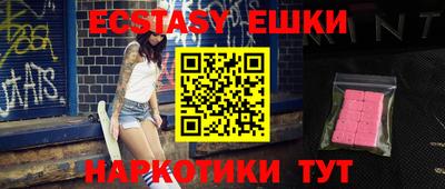 амфетамин Моздок