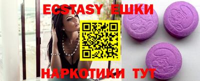 ешки Можга