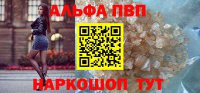 COCAINE Волжск