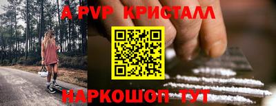 кокаин VHQ Можайск