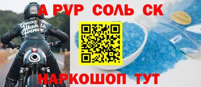 кокаин VHQ Можайск