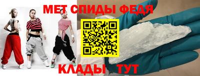 амфетамин Моздок