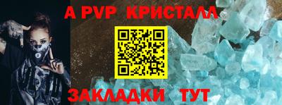 COCAINE Волжск